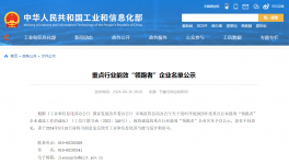 后浪推前浪！近5年誰在領(lǐng)跑水泥行業(yè)？