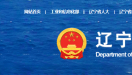 兩個熟料大省發(fā)布熟料產(chǎn)能清單！海螺水泥又建一條5500t/d生產(chǎn)線！