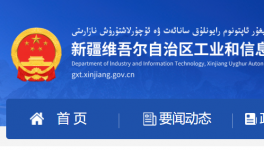 新疆第三批調(diào)整錯峰生產(chǎn)時間水泥企業(yè)名單公布！