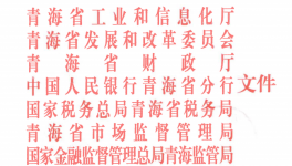 又一地區(qū)設(shè)備更新實施方案出臺，水泥行業(yè)這些設(shè)備都要換！