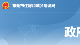 包括華潤混凝土在內(nèi)！4家混凝土企業(yè)水泥檢測參數(shù)超出允許偏差！