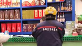 停產(chǎn)200天！水泥廠工資怎么發(fā)？