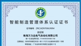 內(nèi)外兼修！萬(wàn)力達(dá)電氣打造智造競(jìng)爭(zhēng)力！