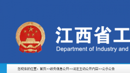 投產(chǎn)5年，這家水泥企業(yè)補(bǔ)齊產(chǎn)能！