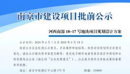 “水泥大王”變“酒店大王”！江蘇最大水泥企業(yè)變身記！