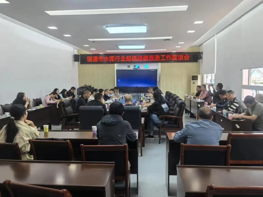 9家水泥熟料企業(yè)即將啟動水泥企業(yè)超低排放改造工作！