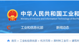 這些熟料產(chǎn)能不能用于置換！最新版水泥行業(yè)產(chǎn)能置換辦法來了！