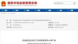 抽查細(xì)則發(fā)布：每批次水泥抽樣不少于20kg！