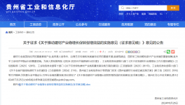 這一地區(qū)將加強(qiáng)監(jiān)督抽查力度，關(guān)停一批質(zhì)量不合格企業(yè)！