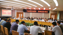 加大錯(cuò)峰力度！取消豁免政策！水泥大省召開(kāi)重要會(huì)議！