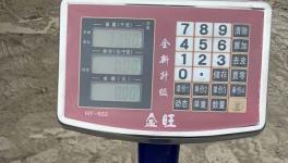 膽子太大！無視政策！北京水泥市場“亂套”！