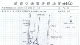拉熟料的車發(fā)生事故，造成1死1傷！