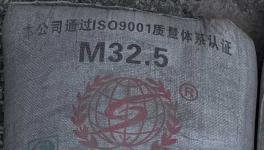 危險！質量不合格水泥！流向長三角市場！