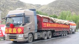 西藏高爭水泥首次出口尼泊爾發(fā)車儀式成功舉行
