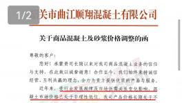 “自救”開始！18000多家企業(yè)面臨“生死劫”！