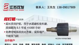 水泥廠降本利器！6年半超長質(zhì)保方案震撼來襲！