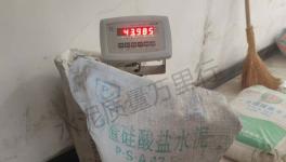 觸目驚心！52.5%不合格！水泥質(zhì)量“兩個隱患”！